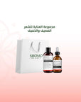 Hair Care Set for Weak and Thin Hair