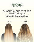 علاج كيرافيل بالكيراتين
