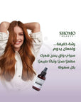 Protective Spray Lotion // Treated and Damaged Hair Bio / Vegan | Bioearth