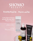 Elementa Skincare Collection