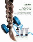 مجموعة العناية بالشعر الجاف والمتقصف