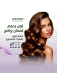 Hair Care Set for Treated and colored Hair