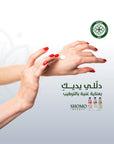 مجموعة العناية بالشعر لتوازن الفروة وتغذية الشعر