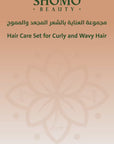 Detangling Conditioner (Curly & Wavy Hair) | Bioearth