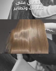 Keratin Hair Care Set Formaldehyde-Free | Kerafill